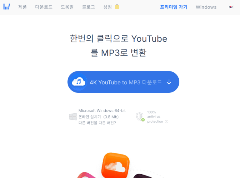유튜브 음성 자료 요약 프로그램