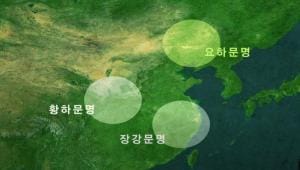 요하문명과 고조선의 기원