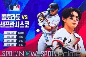이정후 경기